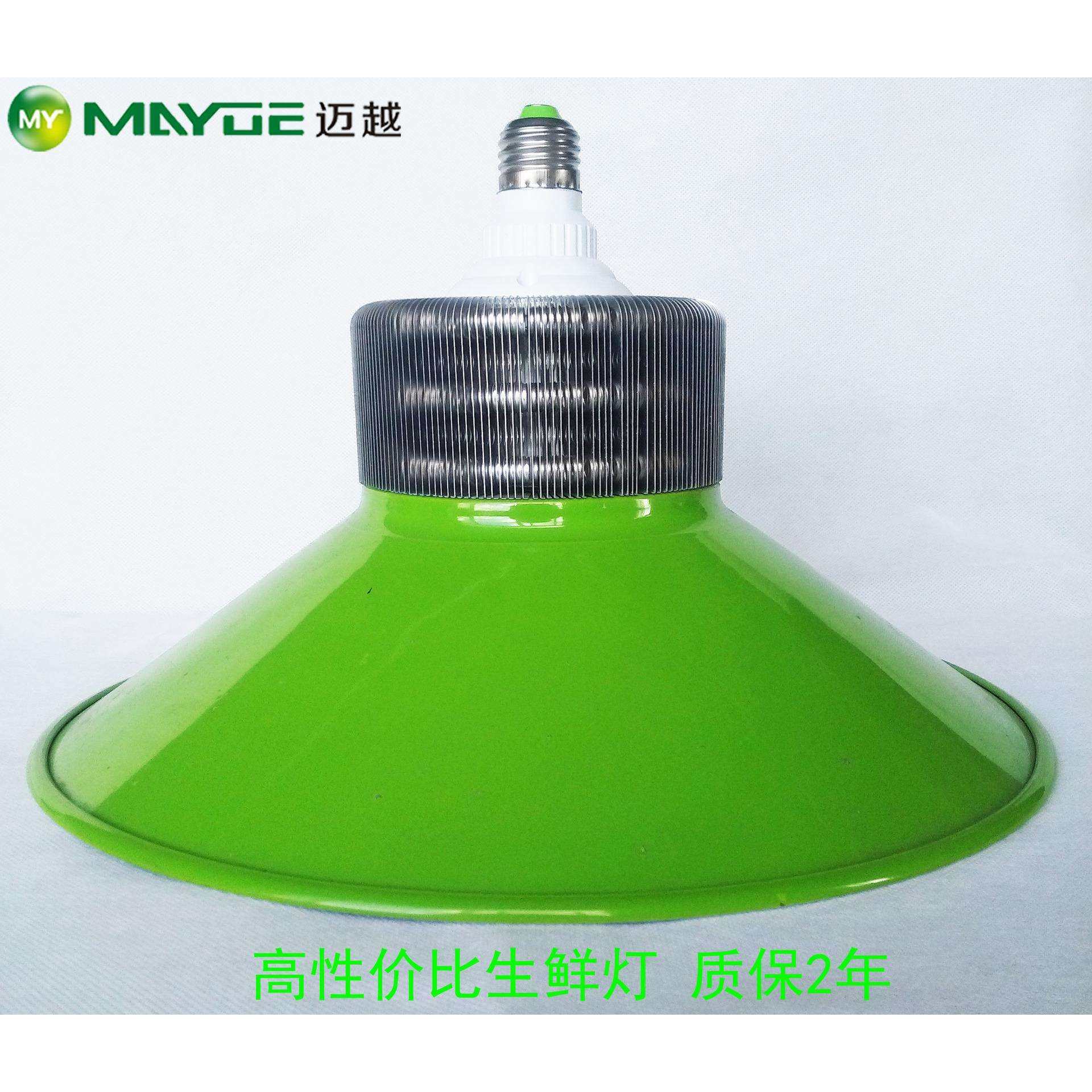 LED水果灯厂家生鲜灯用于 蔬菜 海鲜 肉类照明,鲜花速递/花卉仿真/绿植园艺,割草机/草坪机,淘宝优惠券,粉丝福利购,淘宝优惠卷