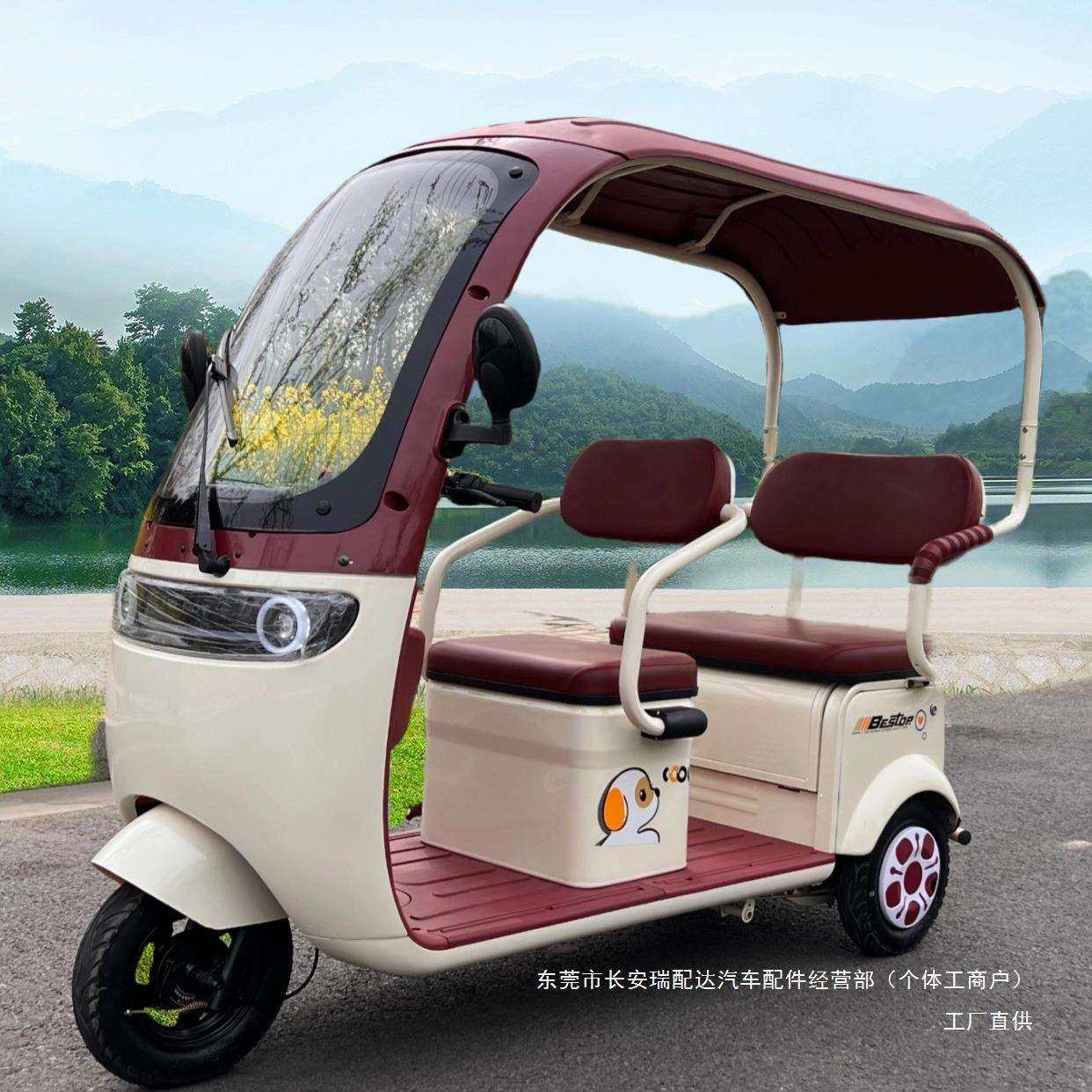 电动三轮车带棚家用新款老年人女士成人代步车接送孩子老年代瑞配