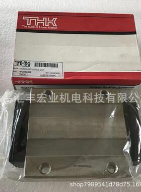 THK直线导轨滑块HRW17CR HRW17CRM 滑块