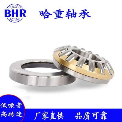 BHR推力调心滚子轴承29360 29364 29368 29372 29376M P6轴承