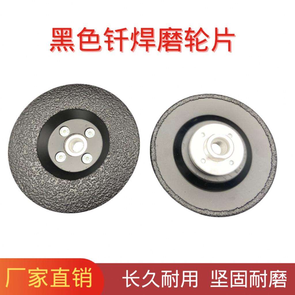 黑色钎焊磨轮片带法兰碗磨片厂家供应
