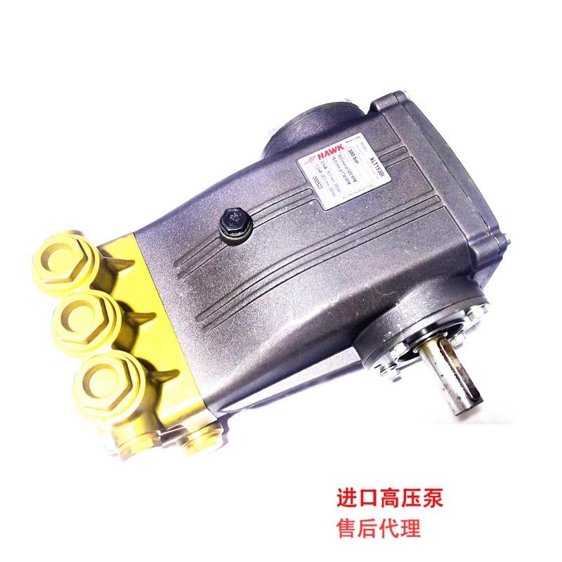 HAWK泵头意大利进口300公斤清洗机11kw380V洗地养殖场冲洗根雕28L