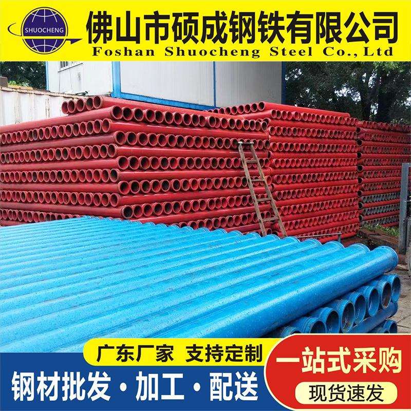 DN125耐磨泵管无缝高低压地泵管 混凝土输送泵管泵车直管拖泵