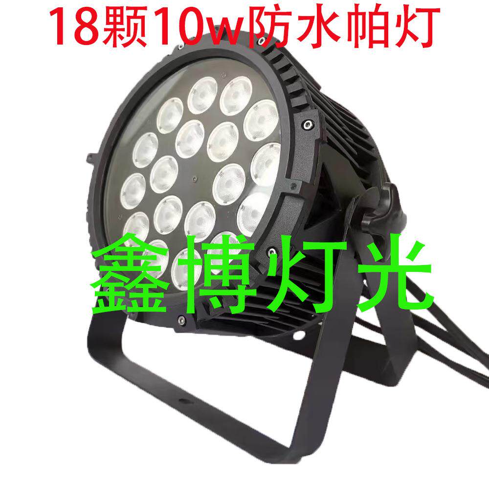 舞台灯厂家户外防水四眼面光灯COB观众灯200W演唱会婚庆led补光灯