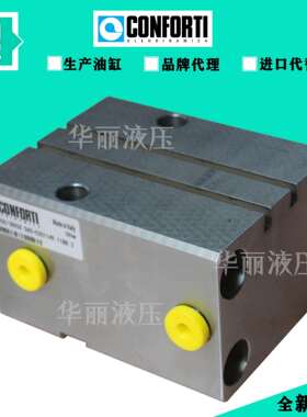 CONFORTI 液压缸油缸 薄型缸 RQ40/22X50 L -0062107.0000.2