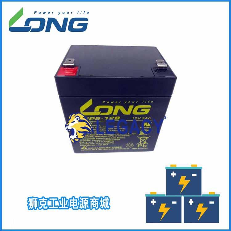 LONG广隆蓄电池WP5-12(12V5AH)报价 详细资料