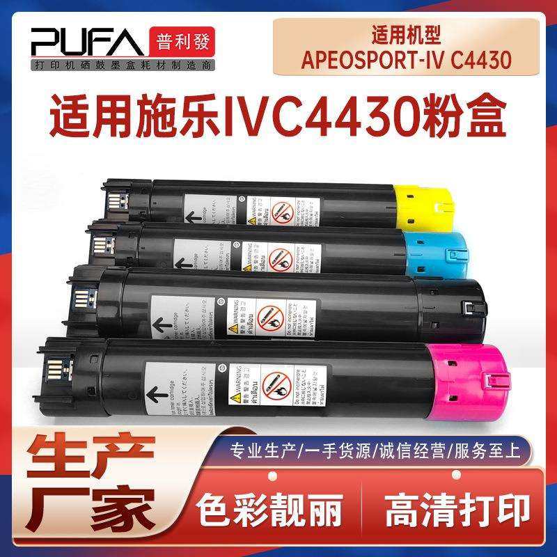 适用CT201676施乐C4430粉盒IV C4430打印机墨盒CWAA0809废粉盒,鲜花速递/花卉仿真/绿植园艺,割草机/草坪机,淘宝优惠券,粉丝福利购,淘宝优惠卷