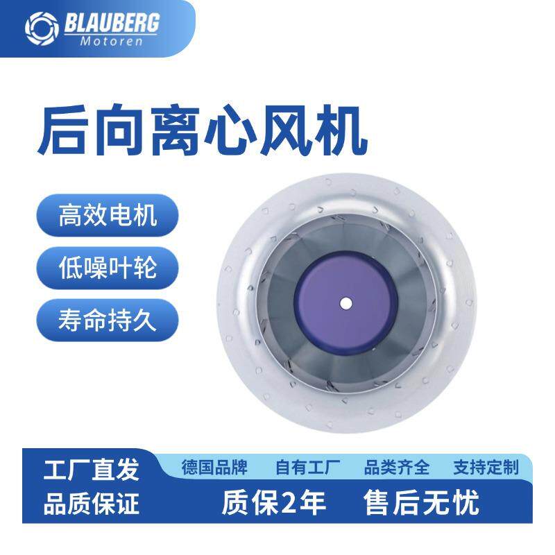 280mm 精密空调风机 低噪音散热 FFU 空气净化器 EC外转子风机