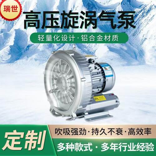 鼓风机LD040H43R174KW高压离心鼓风机厂家高压漩涡风机生产