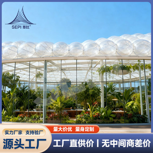 商业综合体中庭采光车站遮雨棚大型ETFE膜结构工程支持来图定制