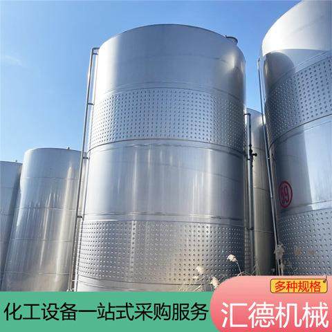 出售不锈钢储罐 10-30吨食品级储罐不锈钢储油罐 保温罐 工业储罐