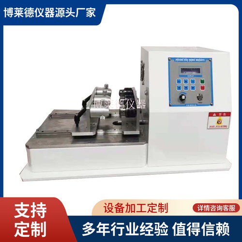 全自动笔套疲劳试验机B/T2775笔套测试仪器GB/T26717笔套测试机