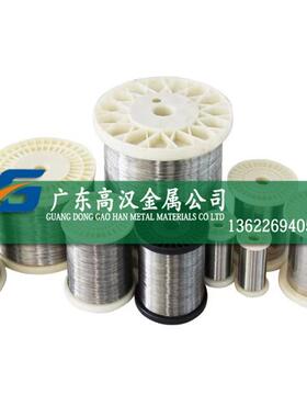 现货玻封4j50铁镍合金丝 低膨胀FeNi50镍合金丝 4j50镍合金丝材