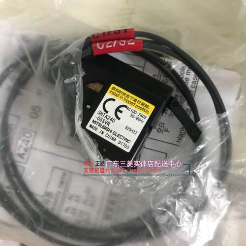 原装正品 三 分励脱扣器SHTA240-05SVL SHTA240-05SVR 假一罚十