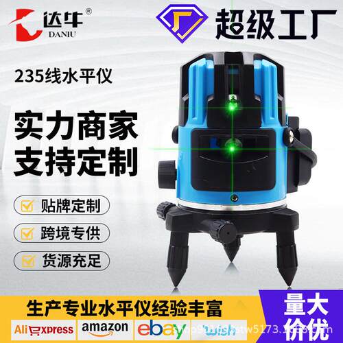 高强高精水平仪绿光235线LD激光贴墙仪室内外360°可旋转贴地仪