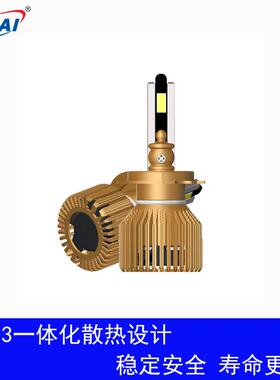 LED前大灯H1H4聚光9-60V 65W近光灯超亮HB3 H7大功率汽车灯改装