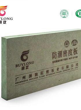 3-25厘绿色高密度纤维板 绿色防潮环保 12mm优质防潮密度板选购