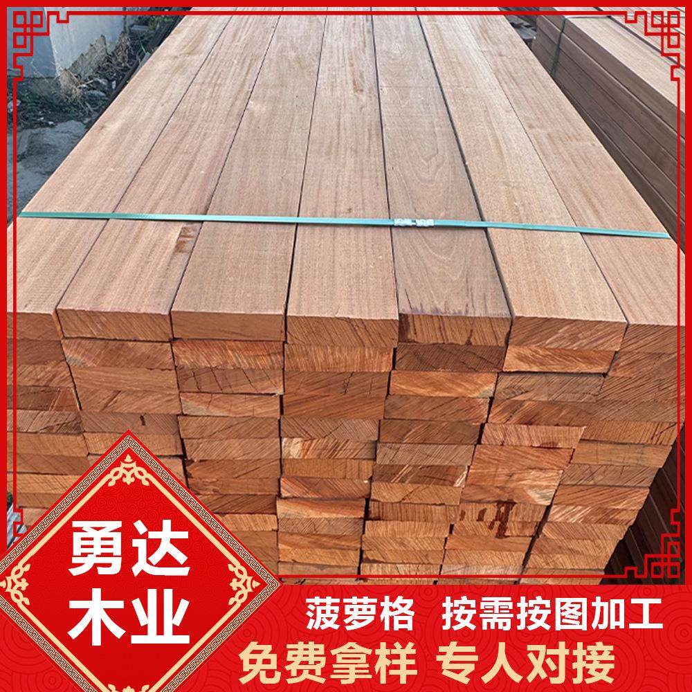 印尼菠萝格防腐木圆柱原木木方古建筑长廊立柱木条户外门头实木料,基础建材,原木板/实木板,淘宝优惠券,粉丝福利购,淘宝优惠卷