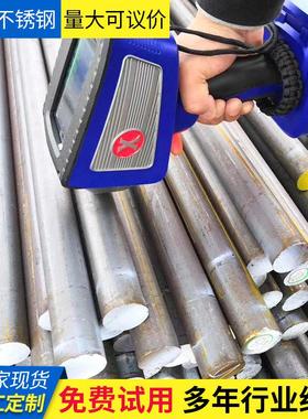 Inconel系列N06600 NO6601 N06625镍基合金圆钢锻棒N06690 N07725