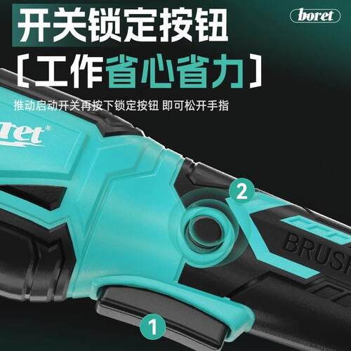 伯尔特5030电机无刷充电角磨机锂电手砂轮抛光打磨家装多用切割机