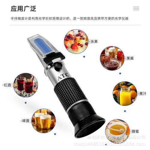 高质量葡萄酒手持式折射仪折光仪原汁糖度检测仪糖0-40%酒精0-25%