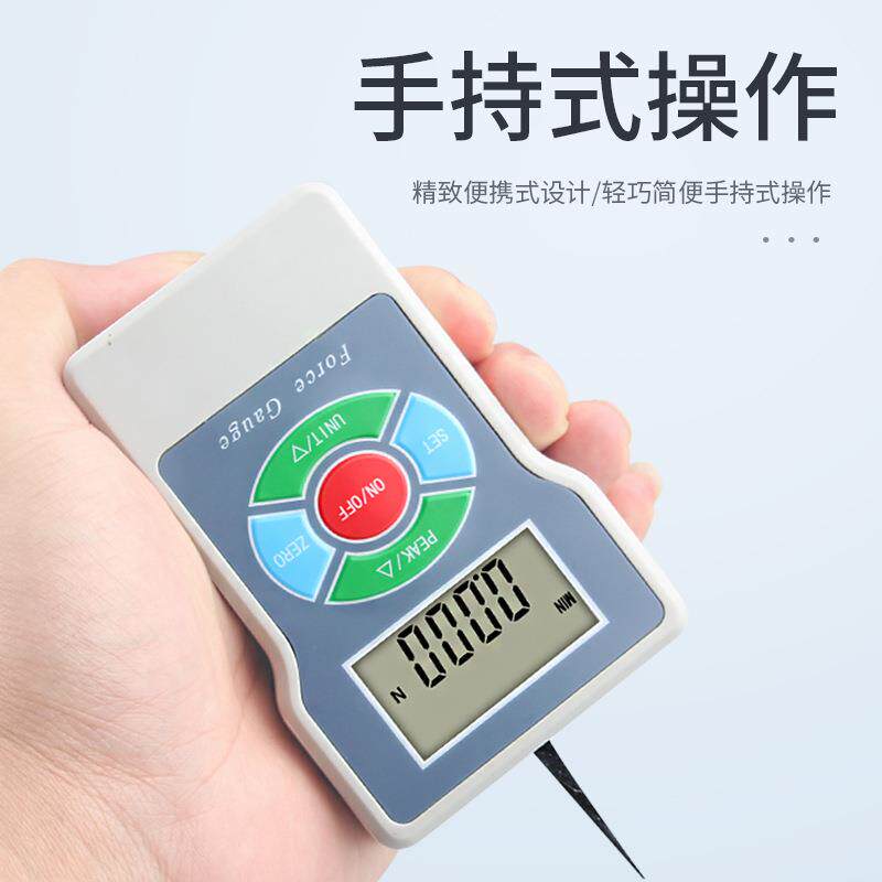 禾木数显张力计便携张力仪测力计开关触点张紧力电子张力表测试仪