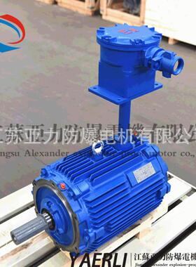 三相异步电机YBF2-355S-6-160KW风机 矿用风机用隔爆型电动机厂家