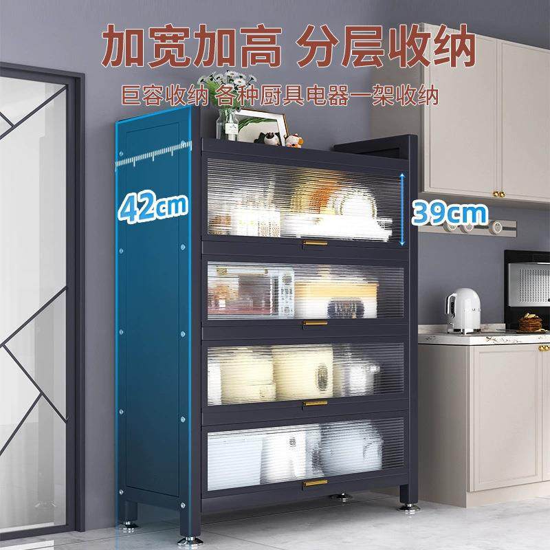 厨房置物架储物柜子锅具微波炉烤箱多功能落地多层锅架收纳架家居,厨房/烹饪用具,抹布架/厨房清洁收纳架,淘宝优惠券,粉丝福利购,淘宝优惠卷