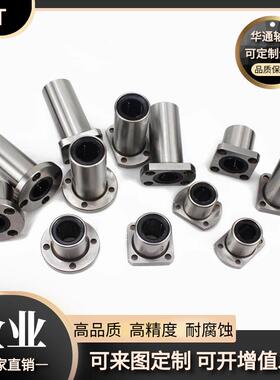 供应：直线法兰运动轴承LMK600UU、品质高、质量好。