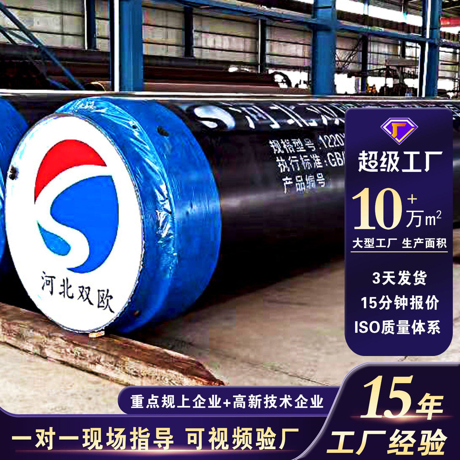 聚氨酯保温管聚乙烯预制直埋保温管 大口径无缝保温管 供热保温管