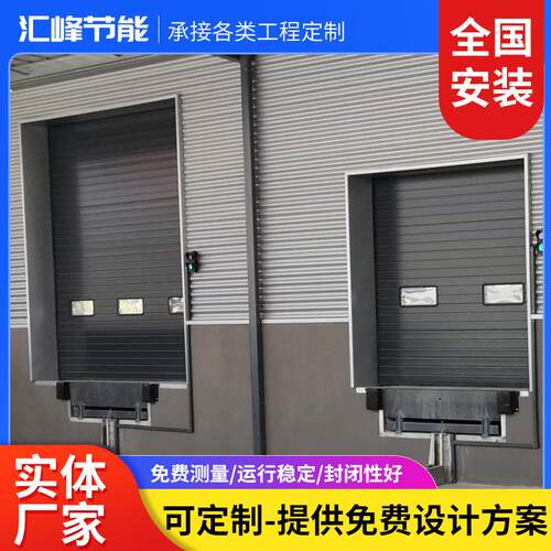 冷库快速门仓库快速卷帘门工业提升门钢制滑升门保温铝合金自动门