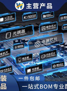 MK21FN1M0AVMC12 封装BGA-121 微控制器MCU单片机 全新原装正品