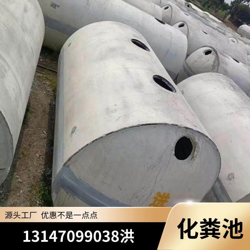 中山钢筋混凝土化粪池一体式成品化粪池三格式化粪池 隔油池,基础建材,透水混凝土,淘宝优惠券,粉丝福利购,淘宝优惠卷
