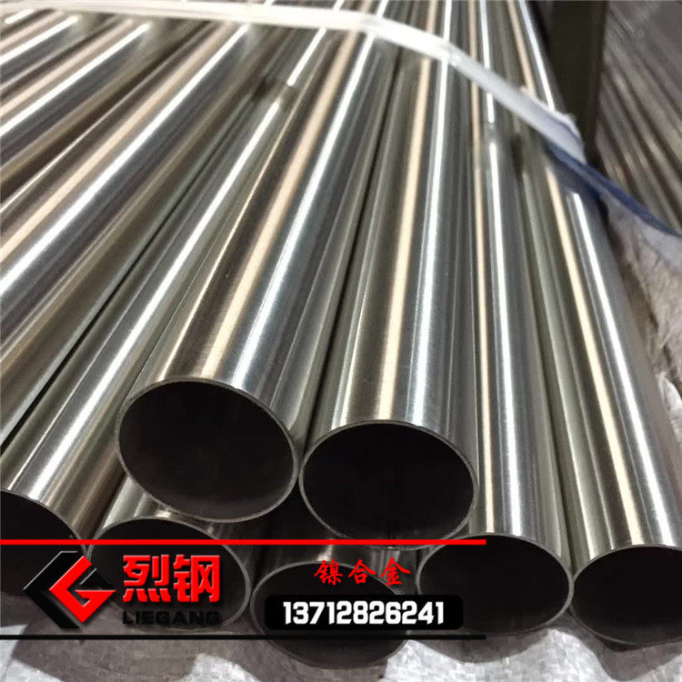 厂家直销GH145高温合金管 GH4145镍基合金板 gh4145高压无缝管,金属材料及制品,有色金属,淘宝优惠券,粉丝福利购,淘宝优惠卷