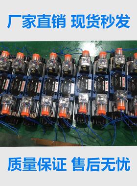 4WE10E31B/AG24NZ5L液压电磁双向换向阀开关4WE10G L E J M/AW220