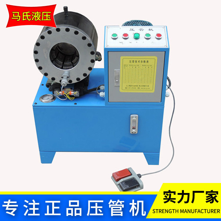 马氏液压胶管压管机高压油管扣压机钢管锁管机MK-90型压管机,五金/工具,液压机/油压机,淘宝优惠券,粉丝福利购,淘宝优惠卷