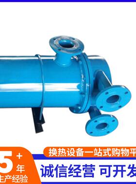 厂家供应2LQFW系列列管式冷凝器列管式换热器不锈钢列管冷却器