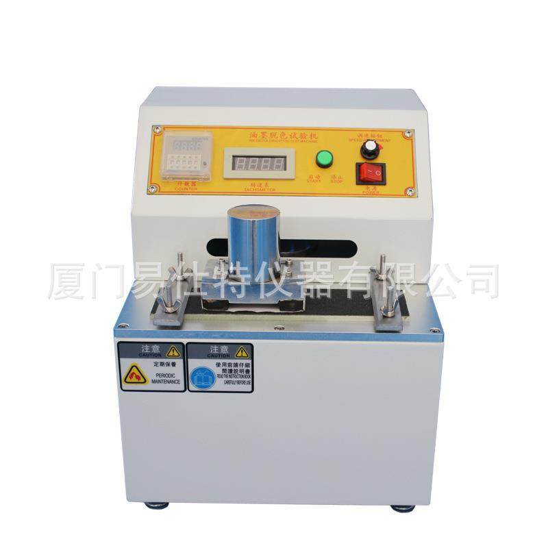 纸张纸板印刷油墨脱色试验机涂料耐磨测试仪广告油墨耐磨试验箱,机械设备,试验机,淘宝优惠券,粉丝福利购,淘宝优惠卷