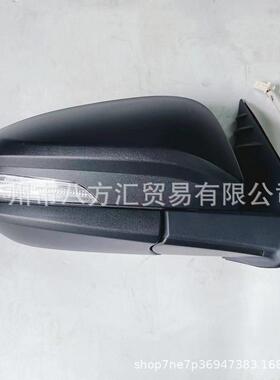 87910-0K791 海拉克斯REVO倒车镜 87940-0KE91倒车镜总成