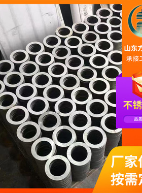 Hastelloy C-276 镍基合金管 英科耐尔 Inconel625管材 800可零切