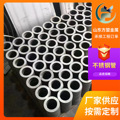 Hastelloy C-276 镍基合金管 英科耐尔 Inconel625管材 800可零切