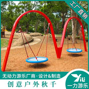 创意网红公园户外秋千发光座椅儿童室外庭院秋千民宿荡秋千吊篮椅
