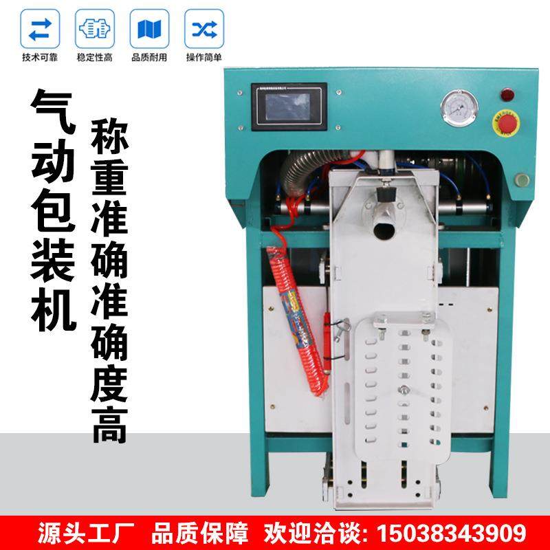 阀口袋包装机干粉砂浆粉末定量灌袋机全自动称重腻子粉叶轮打包机,办公设备/耗材/相关服务,包装机,淘宝优惠券,粉丝福利购,淘宝优惠卷