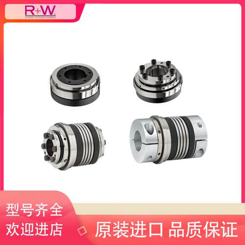 德国R+W联轴器BKM200/35/35BKC/150/35/35BKC-030-D24-22传动轴