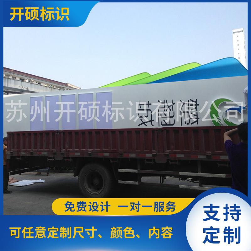 户外精神堡垒景区标识牌导视牌商场小区导向指示牌广告牌定 制