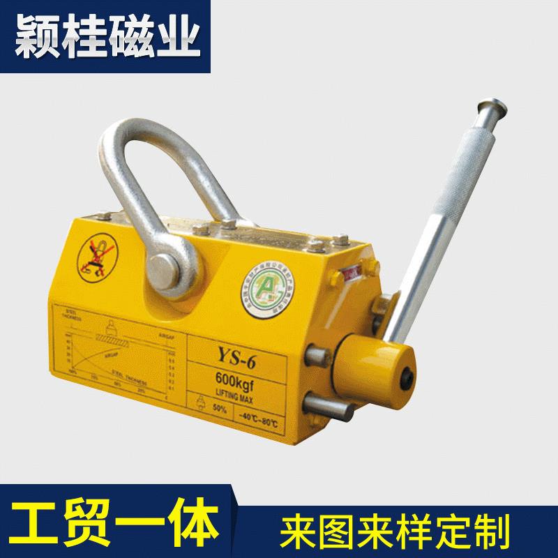 厂家供应永磁吸盘强磁起重器 多规格起重器 新型专业永磁起重器