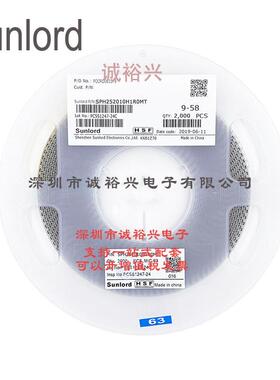 Sunlord顺络绕线贴片功率电感SPH252010H1R0MT 1uH