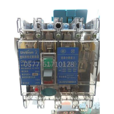 透明断路器NADM1 (CRM1)CM1-100M/4300B100A 80A 63A 50A 40A 32A