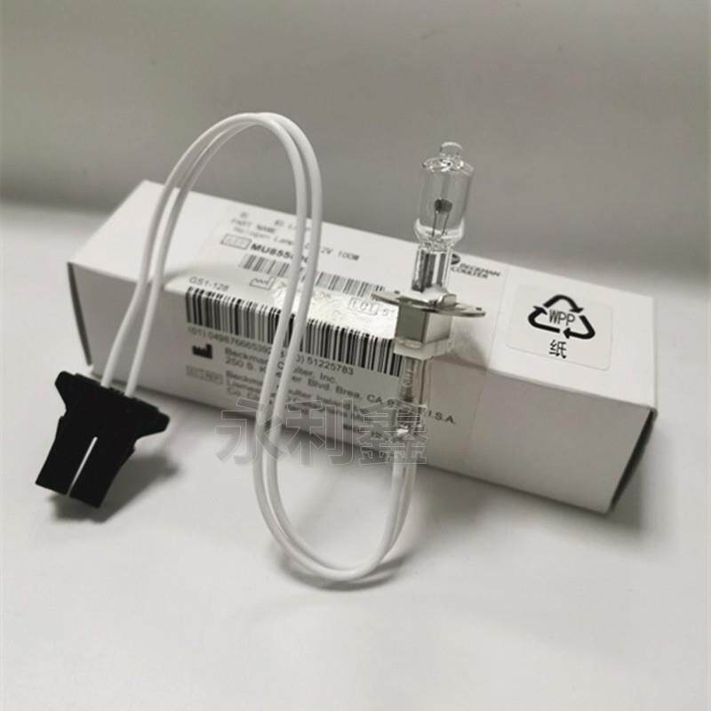 贝克曼 生化仪AU5800 AU5811灯泡光源 原装KLS JC 12V100W