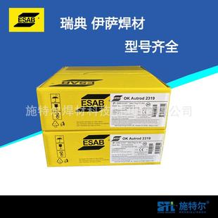 瑞典伊萨ER308L不锈钢焊丝OK Autrod 308L气保焊丝 现货